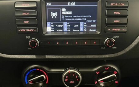 KIA Rio IV, 2018 год, 1 350 000 рублей, 12 фотография