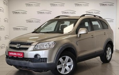 Chevrolet Captiva I, 2007 год, 765 000 рублей, 1 фотография