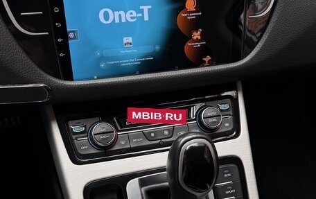 Geely Atlas I, 2021 год, 1 899 000 рублей, 10 фотография