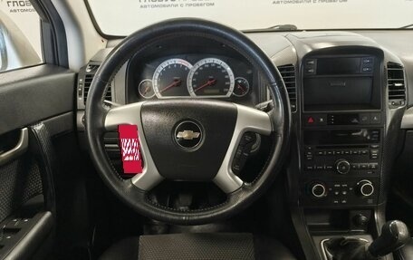 Chevrolet Captiva I, 2007 год, 765 000 рублей, 5 фотография