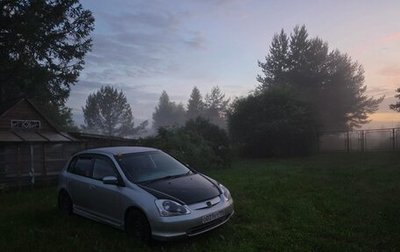 Honda Civic VII, 2001 год, 150 000 рублей, 1 фотография