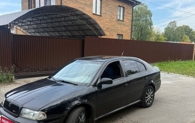 Skoda Octavia IV, 1998 год, 210 000 рублей, 1 фотография