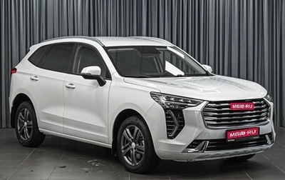 Haval Jolion, 2023 год, 1 908 000 рублей, 1 фотография