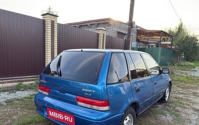 Suzuki Swift II, 1999 год, 99 000 рублей, 1 фотография