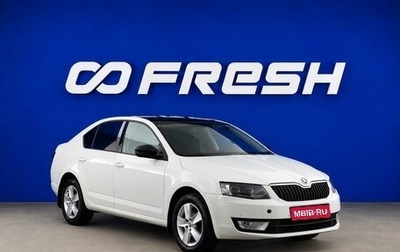Skoda Octavia, 2017 год, 1 180 000 рублей, 1 фотография