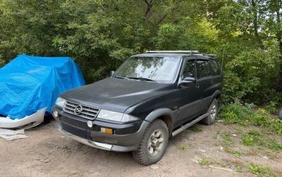SsangYong Musso I, 1997 год, 130 000 рублей, 1 фотография