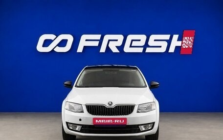 Skoda Octavia, 2017 год, 1 180 000 рублей, 3 фотография