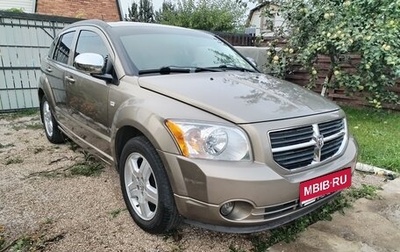 Dodge Caliber I рестайлинг, 2008 год, 620 000 рублей, 1 фотография