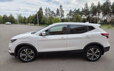 Nissan Qashqai, 2019 год, 1 700 000 рублей, 1 фотография