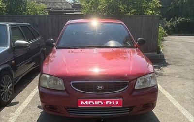 Hyundai Accent II, 2004 год, 240 000 рублей, 1 фотография