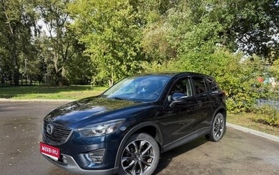 Mazda CX-5 II, 2015 год, 2 050 000 рублей, 1 фотография