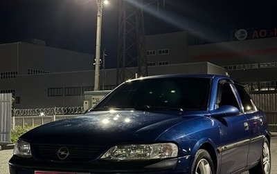 Opel Vectra B рестайлинг, 1998 год, 250 000 рублей, 1 фотография