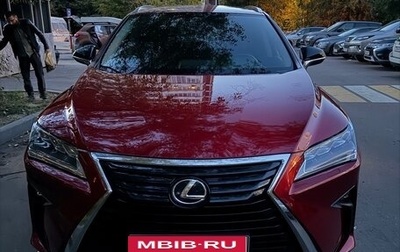 Lexus RX IV рестайлинг, 2019 год, 4 800 000 рублей, 1 фотография