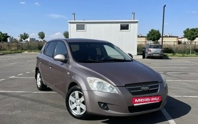 KIA cee'd I рестайлинг, 2007 год, 620 000 рублей, 1 фотография