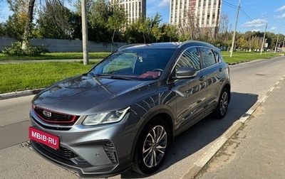 Geely Coolray I, 2021 год, 1 400 000 рублей, 1 фотография
