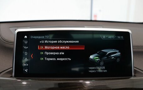 BMW X2, 2019 год, 3 230 000 рублей, 22 фотография