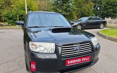 Subaru Forester, 2007 год, 790 000 рублей, 1 фотография