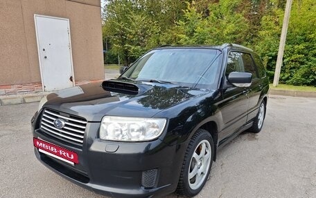 Subaru Forester, 2007 год, 790 000 рублей, 16 фотография