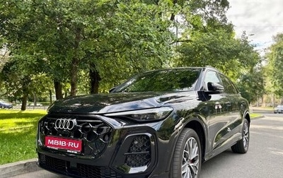 Audi Q5, 2026 год, 6 490 000 рублей, 1 фотография