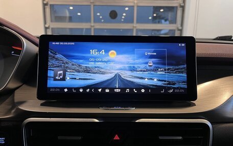Geely Coolray I, 2022 год, 1 950 000 рублей, 14 фотография