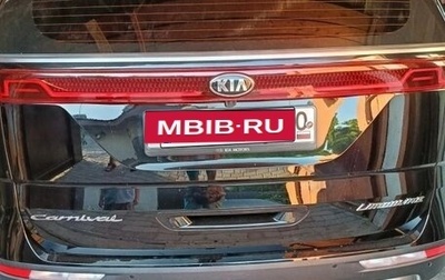 KIA Carnival, 2020 год, 4 000 000 рублей, 1 фотография