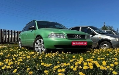 Audi A4, 1996 год, 270 000 рублей, 1 фотография
