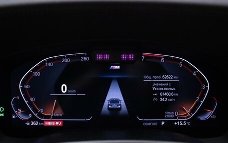 BMW 5 серия, 2020 год, 4 290 000 рублей, 12 фотография