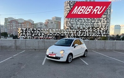 Fiat 500 II, 2008 год, 560 000 рублей, 1 фотография