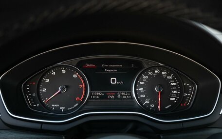 Audi A5, 2021 год, 3 899 000 рублей, 15 фотография