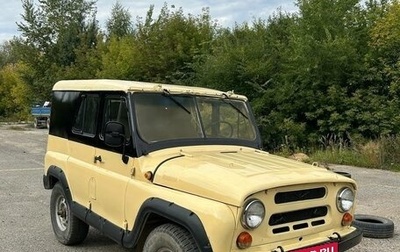 ЛуАЗ 3151, 1992 год, 189 000 рублей, 1 фотография
