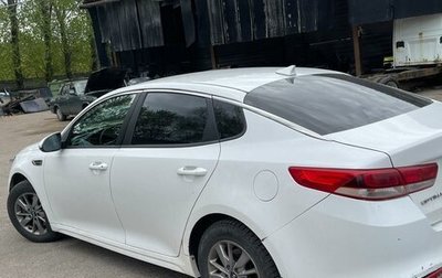 KIA Optima IV, 2017 год, 950 000 рублей, 1 фотография