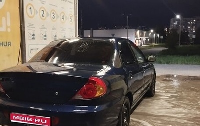 KIA Spectra II (LD), 2007 год, 290 000 рублей, 1 фотография