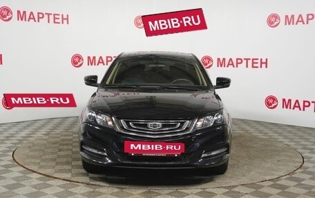 Geely Emgrand 7 I, 2020 год, 1 048 000 рублей, 2 фотография