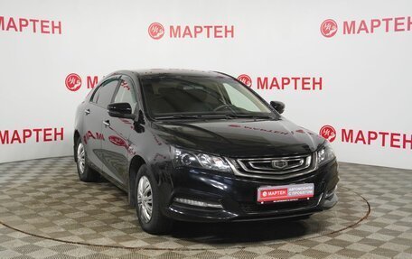 Geely Emgrand 7 I, 2020 год, 1 048 000 рублей, 3 фотография