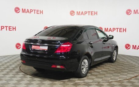 Geely Emgrand 7 I, 2020 год, 1 048 000 рублей, 5 фотография