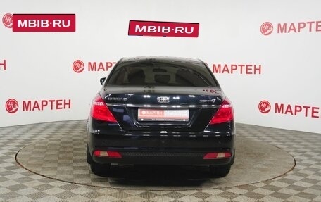 Geely Emgrand 7 I, 2020 год, 1 048 000 рублей, 6 фотография