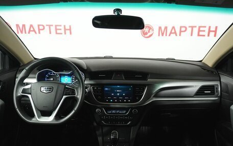 Geely Emgrand 7 I, 2020 год, 1 048 000 рублей, 15 фотография