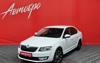 Skoda Octavia, 2016 год, 1 429 000 рублей, 1 фотография