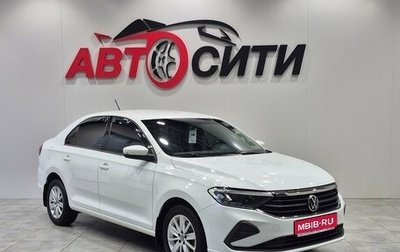 Volkswagen Polo VI (EU Market), 2020 год, 1 732 000 рублей, 1 фотография