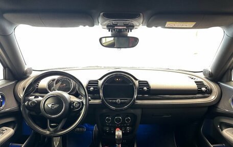 MINI Clubman, 2017 год, 2 650 000 рублей, 9 фотография
