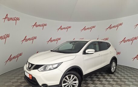 Nissan Qashqai, 2016 год, 1 669 000 рублей, 1 фотография