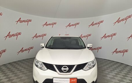 Nissan Qashqai, 2016 год, 1 669 000 рублей, 8 фотография