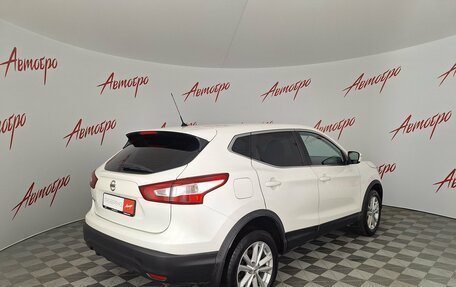 Nissan Qashqai, 2016 год, 1 669 000 рублей, 5 фотография