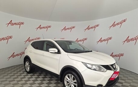 Nissan Qashqai, 2016 год, 1 669 000 рублей, 7 фотография