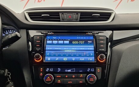 Nissan Qashqai, 2016 год, 1 669 000 рублей, 14 фотография