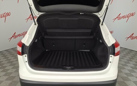 Nissan Qashqai, 2016 год, 1 669 000 рублей, 18 фотография
