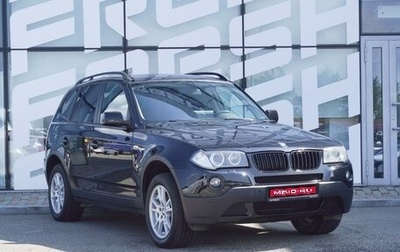 BMW X3, 2007 год, 1 080 000 рублей, 1 фотография