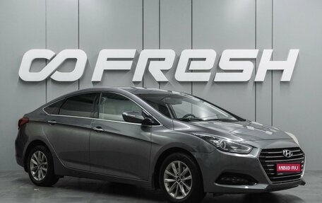 Hyundai i40 I рестайлинг, 2016 год, 1 230 000 рублей, 1 фотография