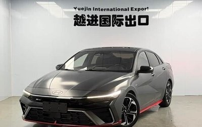 Hyundai Elantra, 2023 год, 1 265 400 рублей, 1 фотография