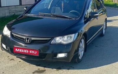 Honda Civic VIII, 2008 год, 850 000 рублей, 1 фотография